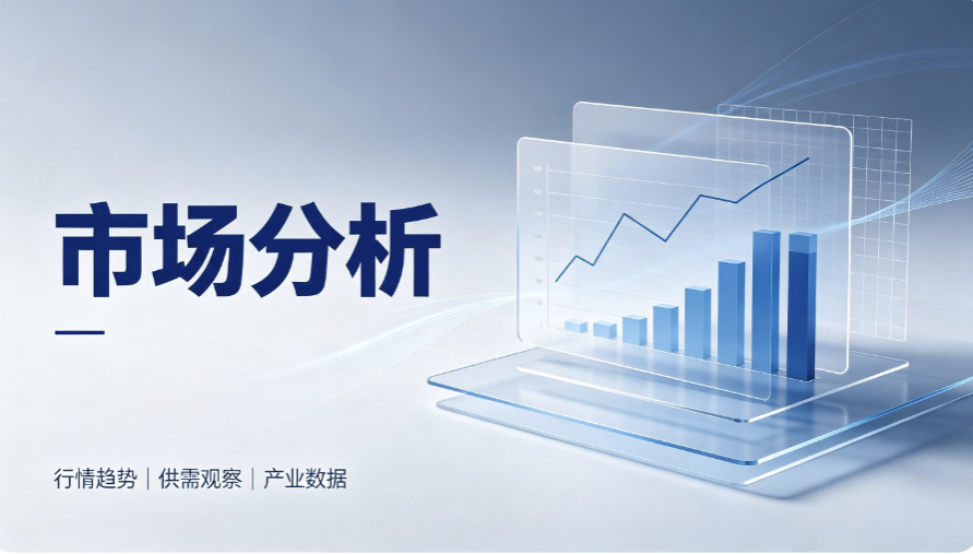 传统 “金九” 还值得期待吗？胶膜行业三季度后市观察